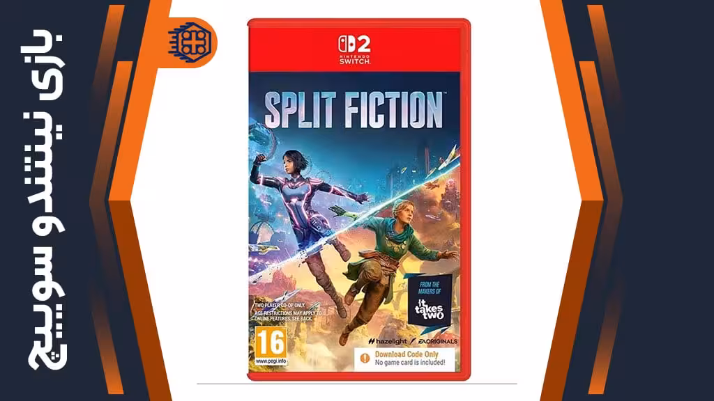 بازی Split Fiction – مخصوص نینتندو سوییچ 2