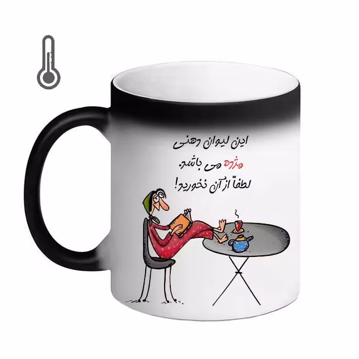 خرید ماگ-لیوان حرارتی  ناسا  حمید