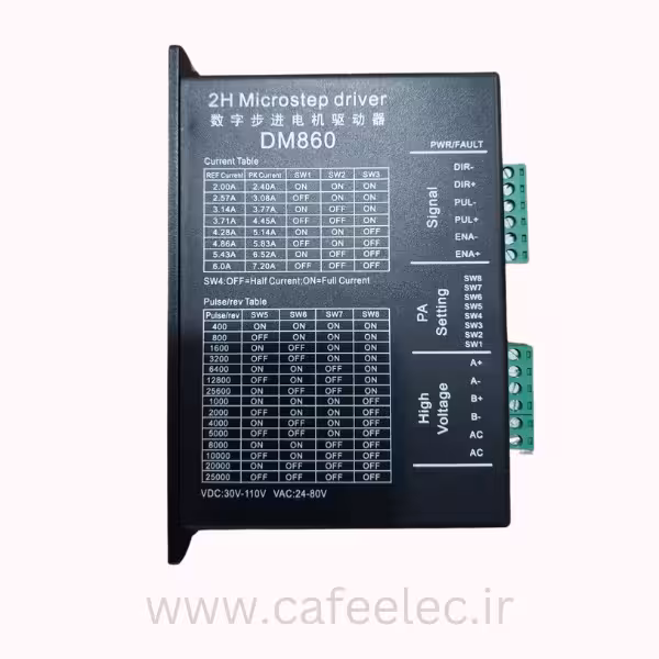 خرید و قیمت درایور استپر موتور دو فاز 7.2 آمپر مدل DM860