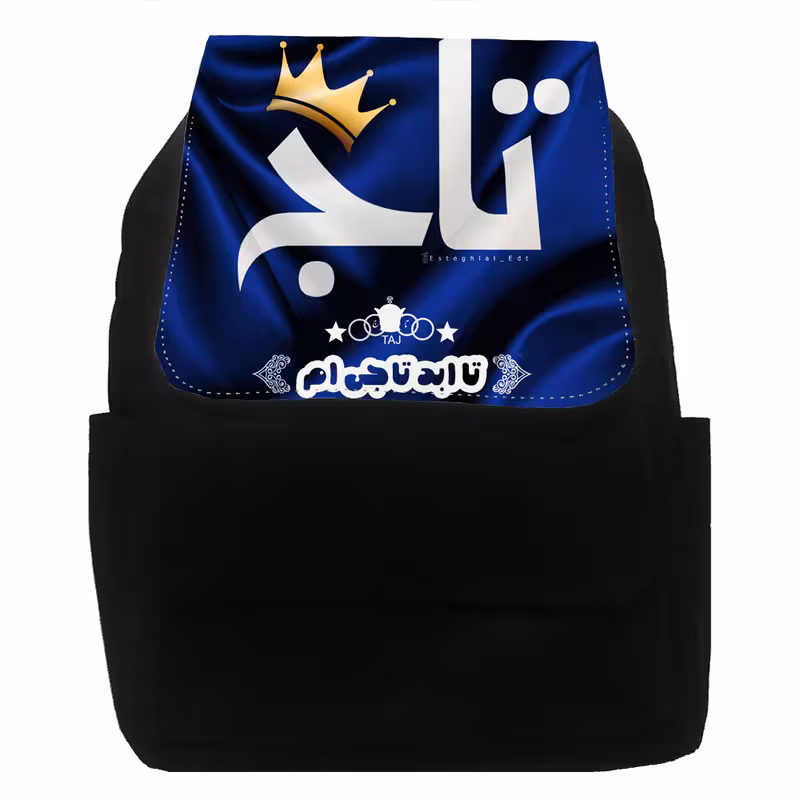 کوله پشتی کد ps5 | چاوه