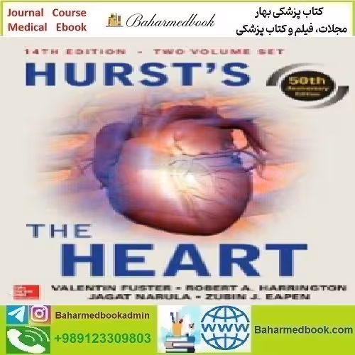 Hurst&#039;s the Heart 2017 TRUE PDF price 1€ - کتاب پزشکی بهار