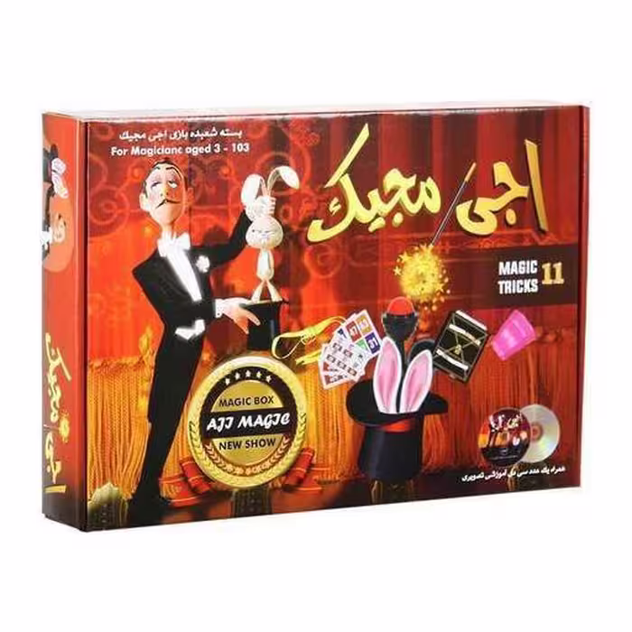وسایل شعبده بازی اجی مجیک 11 ترفند