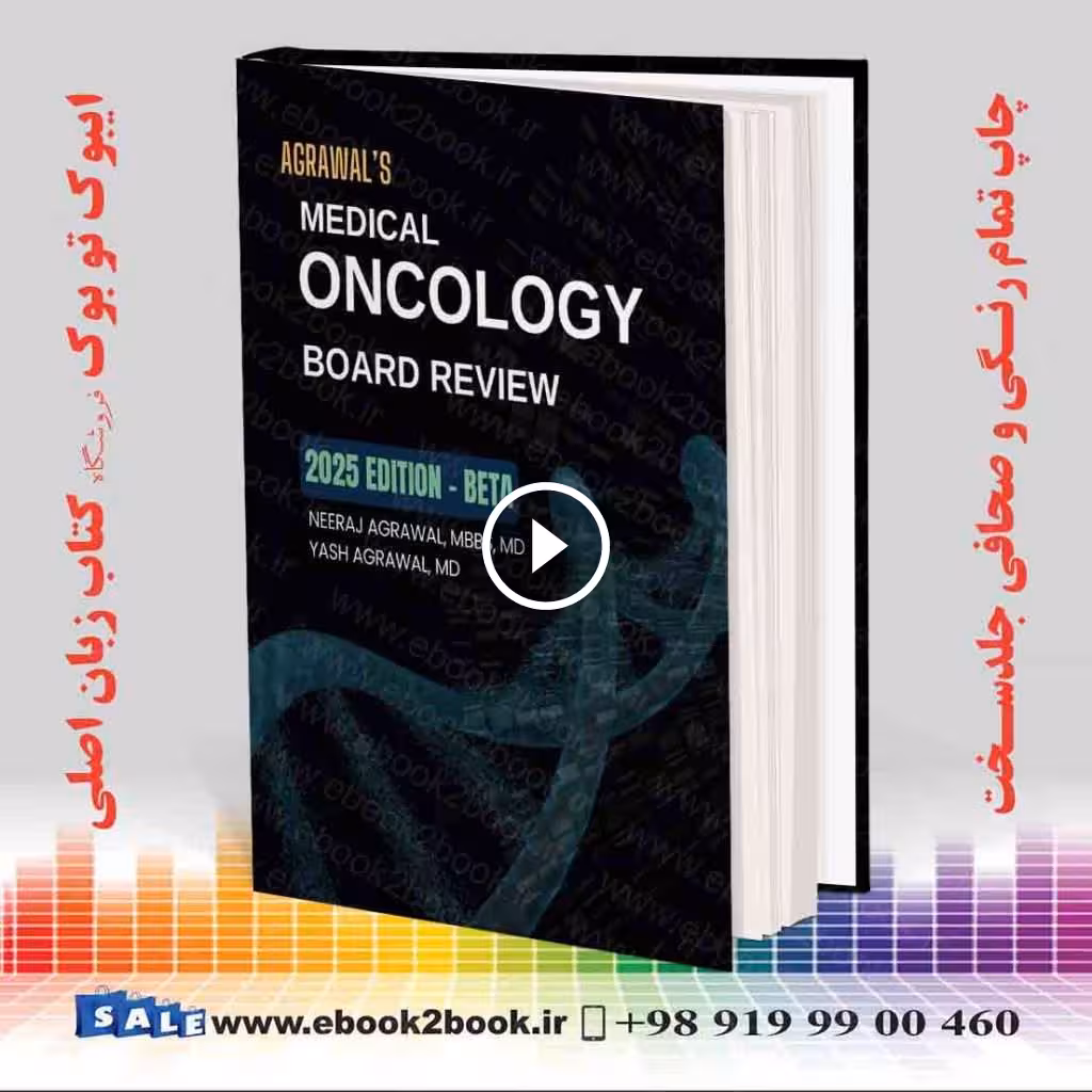 Agrawal’s Medical Oncology Board Review