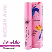 ژل ابرو ریملی سوپر لیفت زوپینی