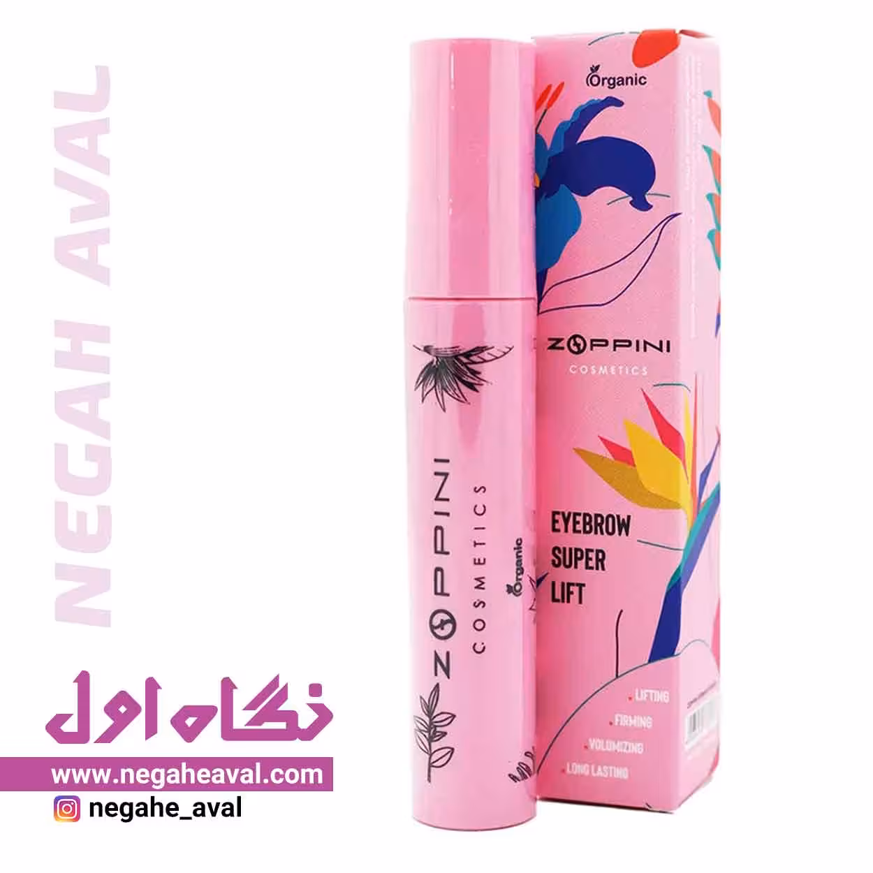 ژل ابرو ریملی سوپر لیفت زوپینی