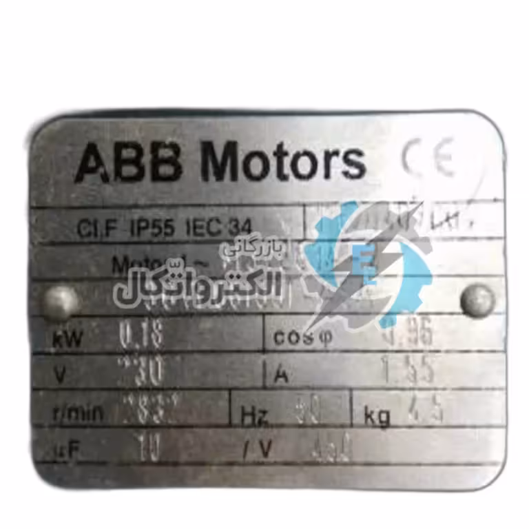 الکتروموتور تکفاز 0.18 کیلووات 3000 دور | ABB