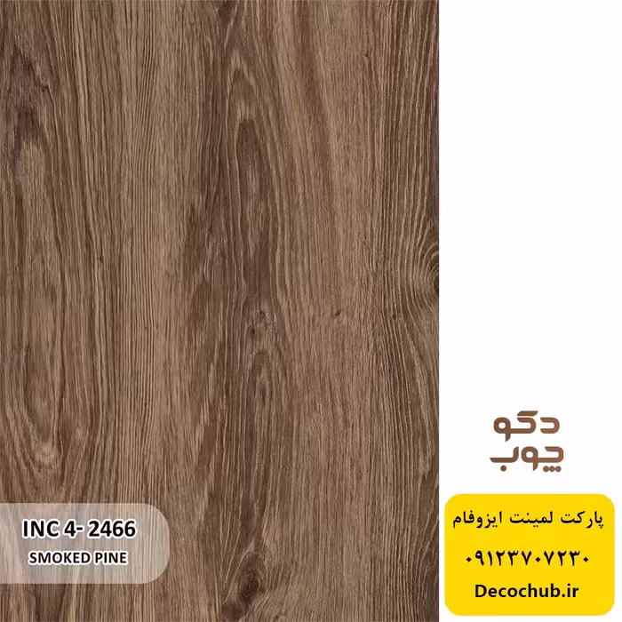 پارکت لمینت ایزوفام کد INC4-2466