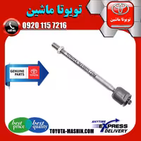 قرقری فرمان اصلی لکسوس IS300 مدل 2008-2012 برند شرکتی تویوتا جنیون