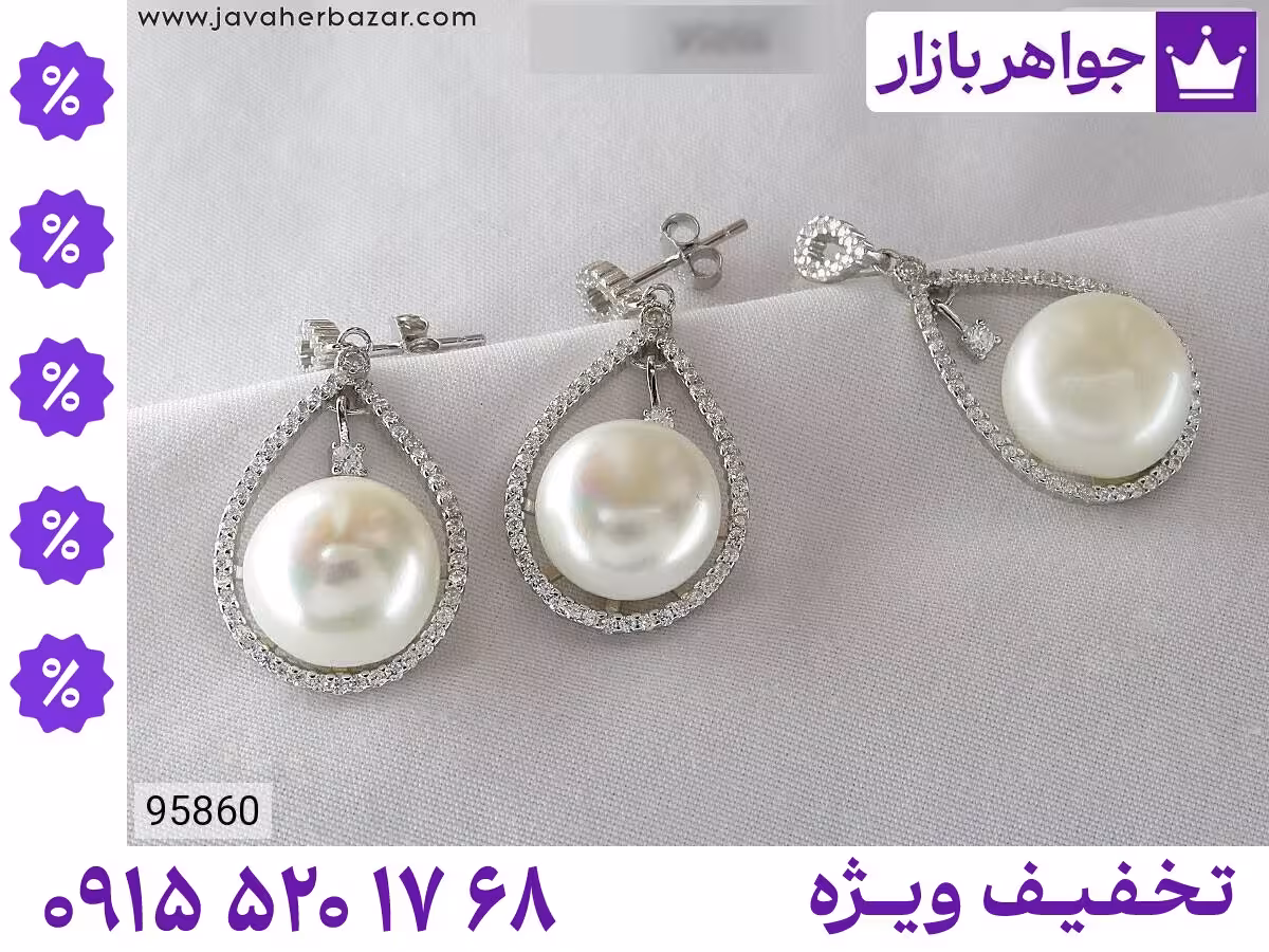 سرویس مروارید سفید محصول ویژه جواهربازار