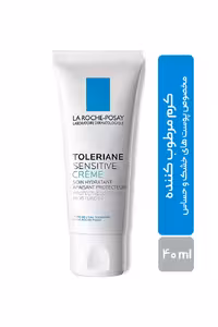 کرم مرطوب کننده La Roche Posay مناسب پوست خشک و حساس حجم 40 میلی