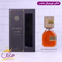ادکلن ارض الزعفران یونیسکس صاحب