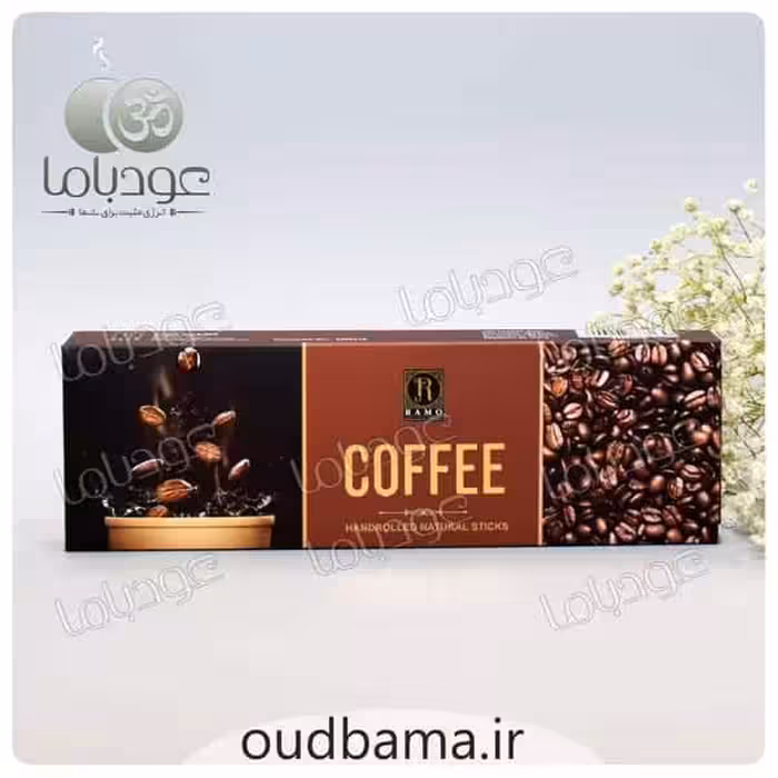 عود دست ساز قهوه کافی COFFEE ( رامو RAMO )
