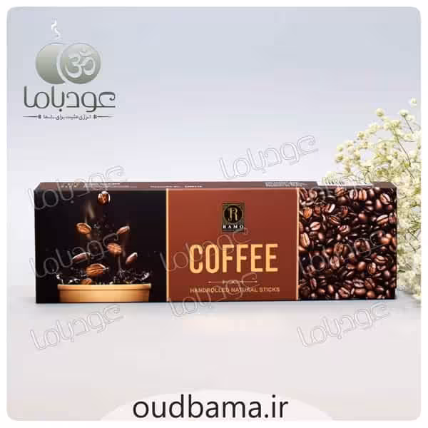 عود دست ساز قهوه کافی COFFEE ( رامو RAMO )