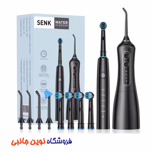 ست کامل مسواک برقی و واترجت SENK مدل Intelligent 2-in-1 ا SENK Intelligent 2-in-1 Water Flosser & Electric Toothbrush Kit (تک/عمده)