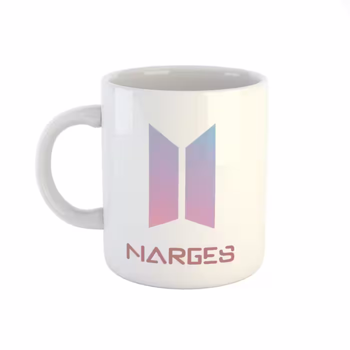 خرید ماگ-لیوان  اسم نرگس  bts army کد 948