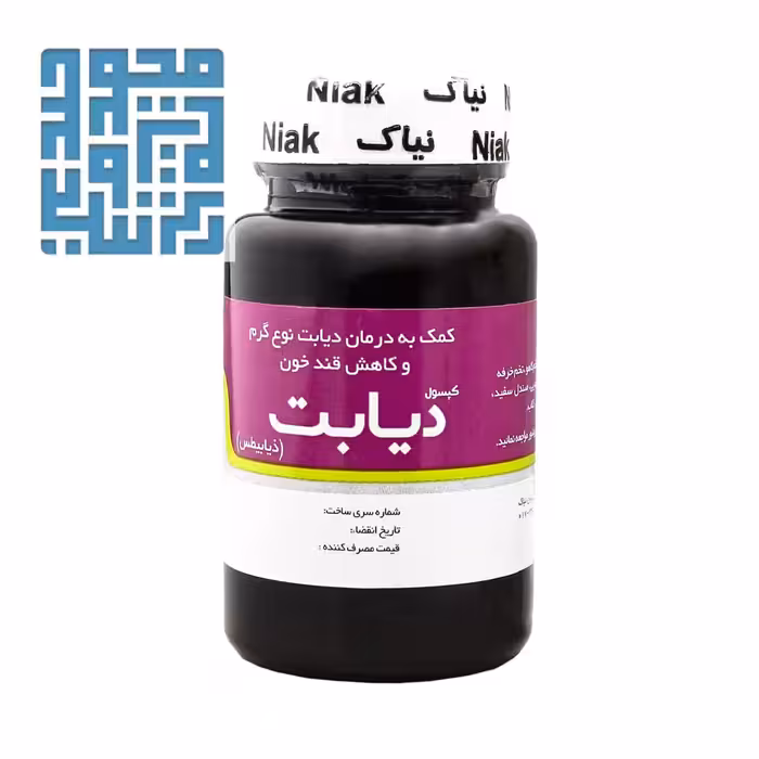 کپسول دیابت نیاک 60 عددی
