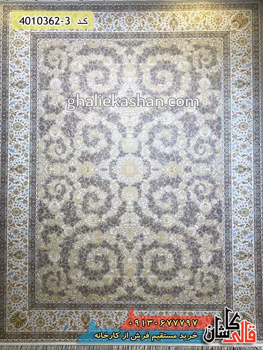 فرش 1200 شانه طرح ماهور زمینه دلفینی کاشان – گل برجسته