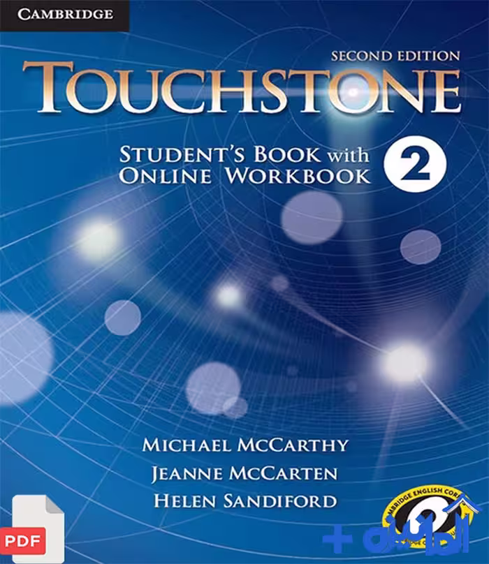 دانلود PDF کتاب Touchstone 2 ویرایش دوم (کتاب کار   فایل صوتی)