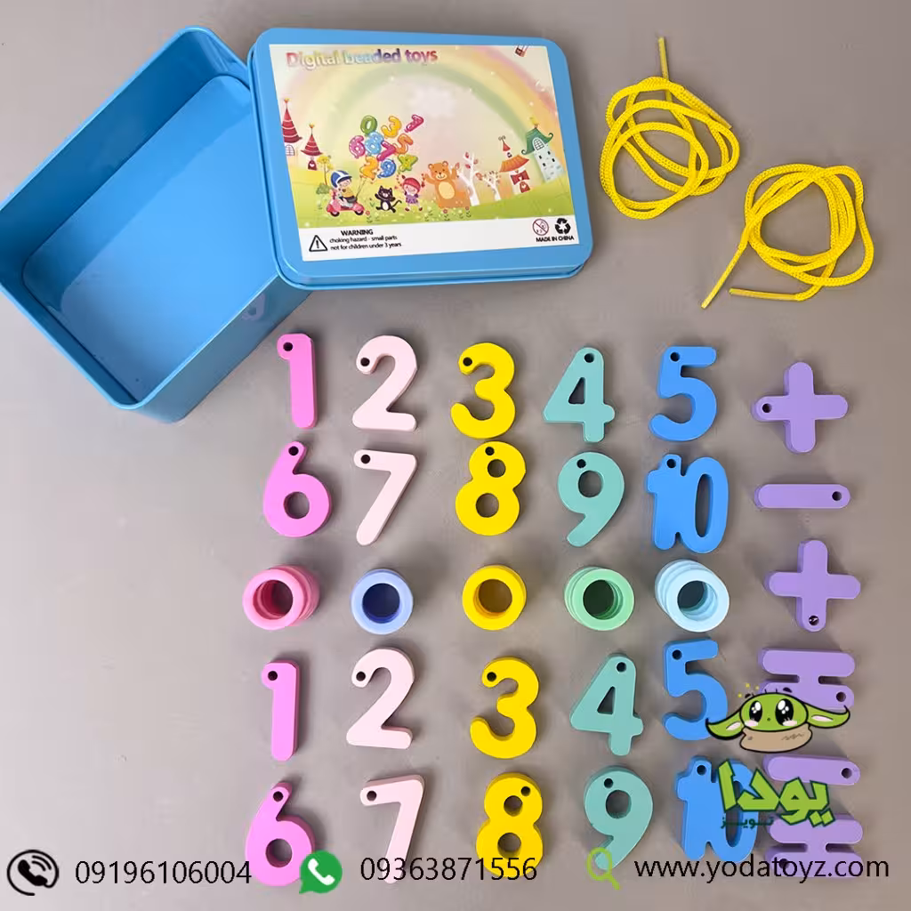 اسباب بازی نخ و مهره مدل اعداد