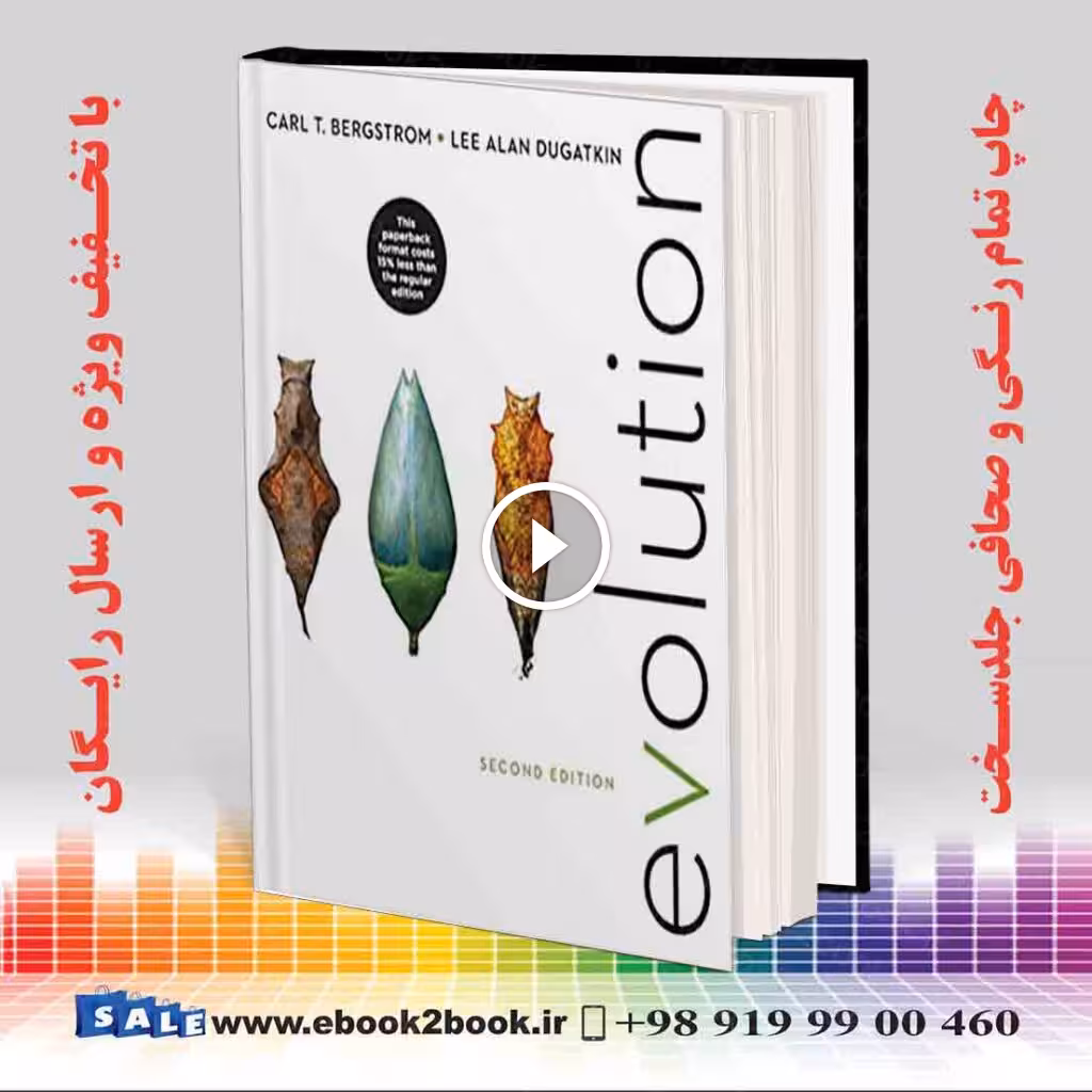 Evolution Second Edition Bergstrom | کتاب سیر تکاملی برگستروم