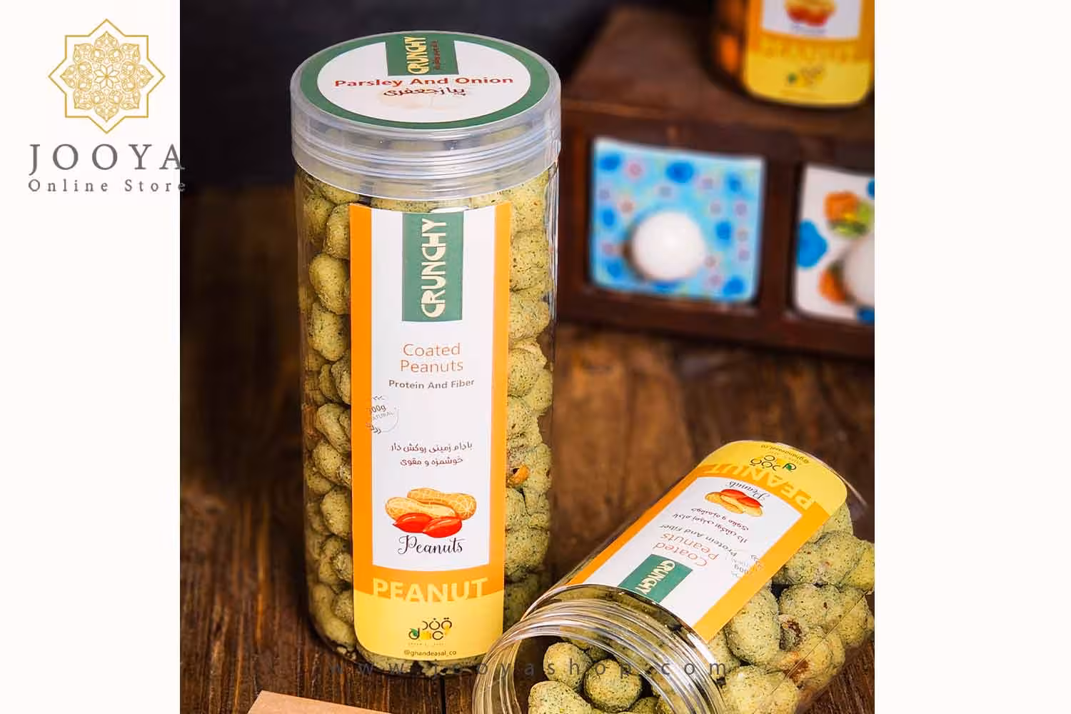 بادام زمینی روکش دار پیاز جعفری قوطی 200 گرمی