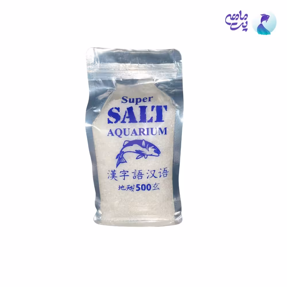 نمک آکواریوم SUPER SALT (500گرم)