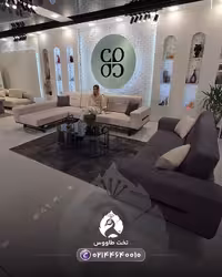 مبل ال آراد 2