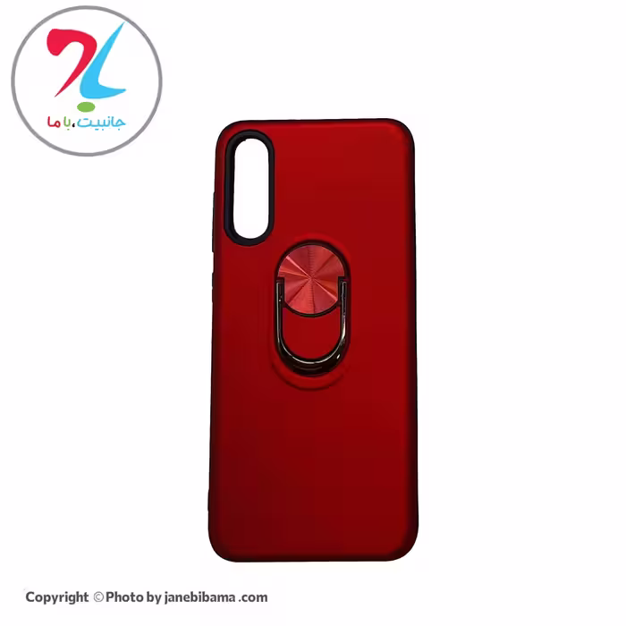 قاب گوشی سامسونگ Samsung A70 مدل ضد ضربه هولدردار - قرمز