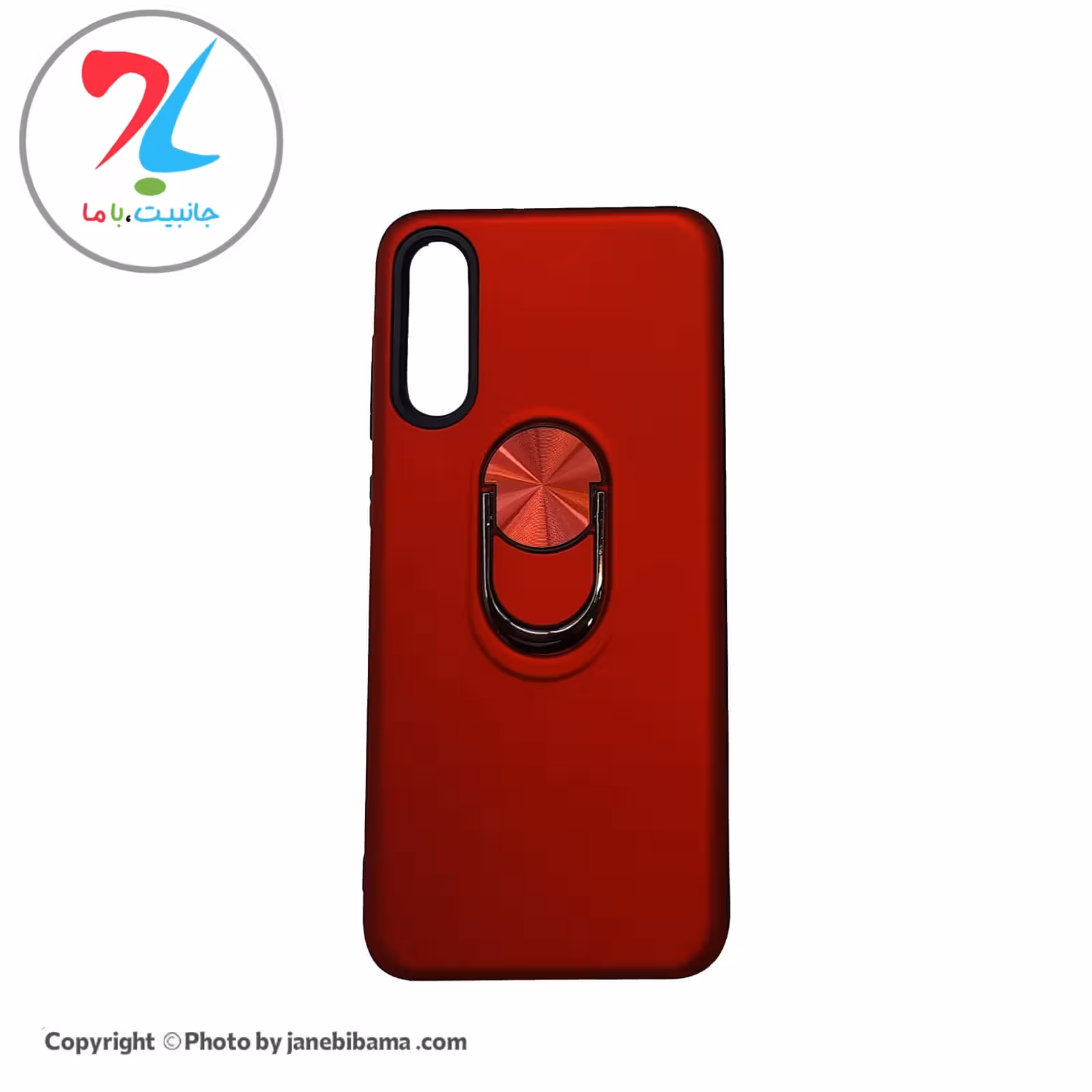 قاب گوشی سامسونگ Samsung A70 مدل ضد ضربه هولدردار - قرمز