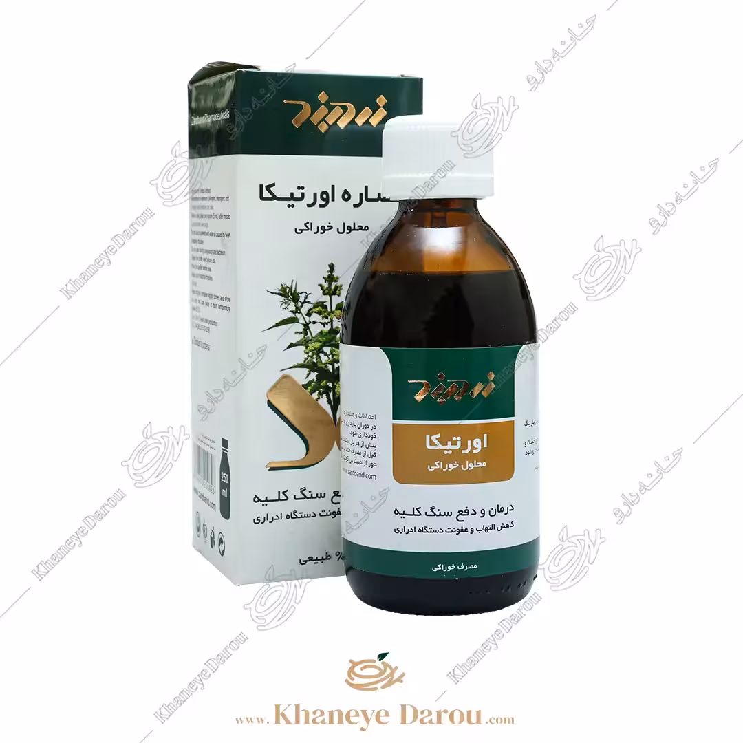 شربت عصاره اورتیکا