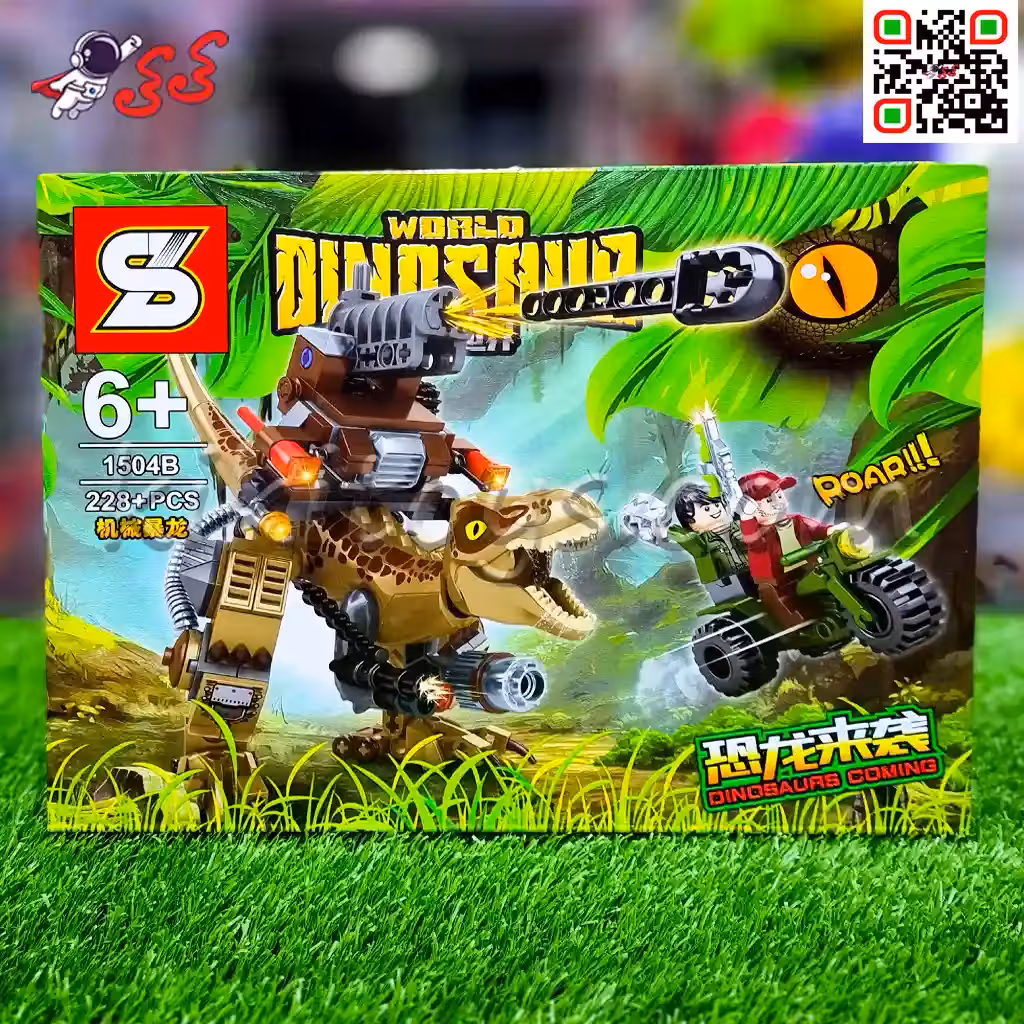 ساختنی دایناسور تیرکس جنگجو برند اس وای SY1504B