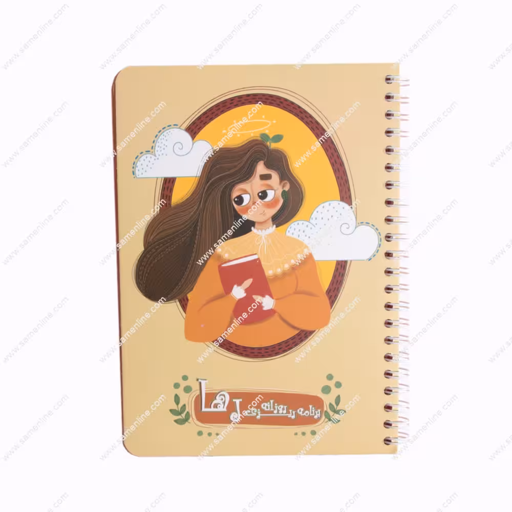 دفتر برنامه ریزی روزانه رها کد 0180-5
