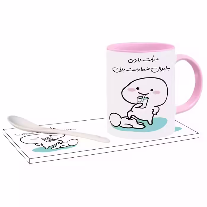 خرید ماگ-لیوان   جرات داری اسم ضحا بدون زیر لیوانی  ، . .
