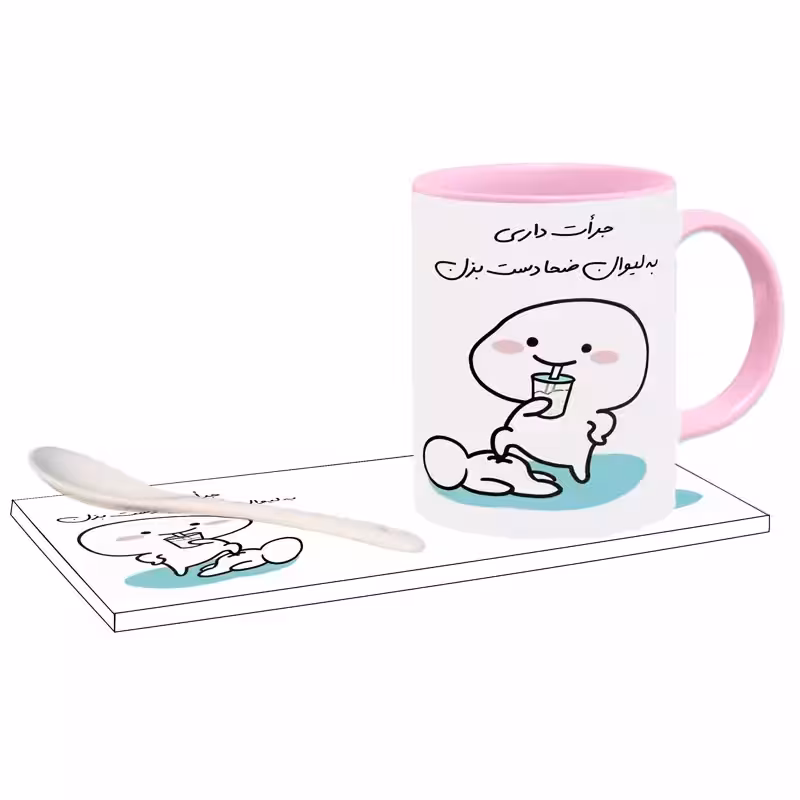 خرید ماگ-لیوان جرات داری اسم ضحا بدون زیر لیوانی ،
