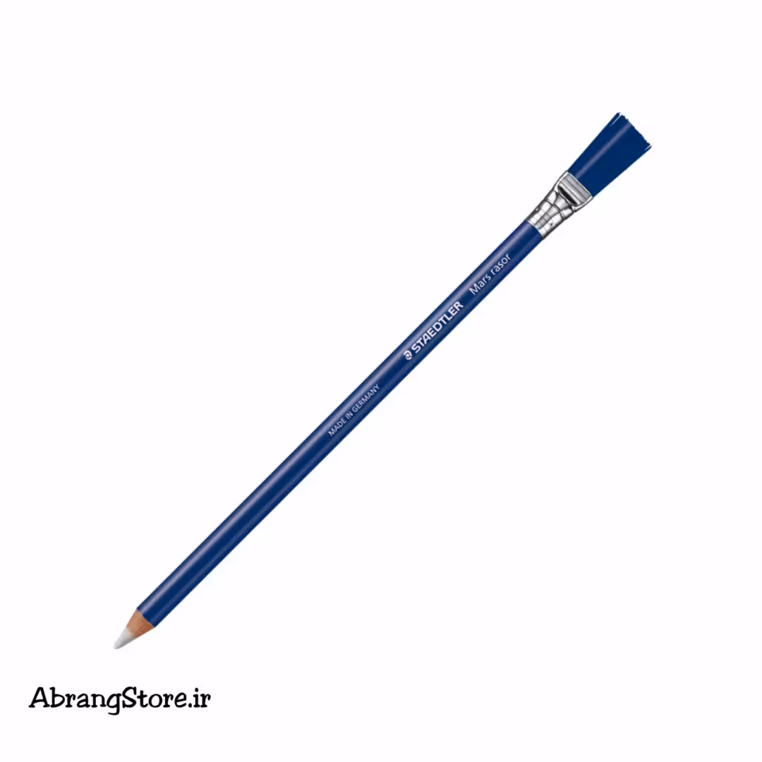 پاک کن مدادی فرچه دار استدلر