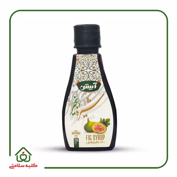 شیره انجیر 250 گرمی آبیش