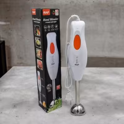 گوشت کوب برقی 267 RAF