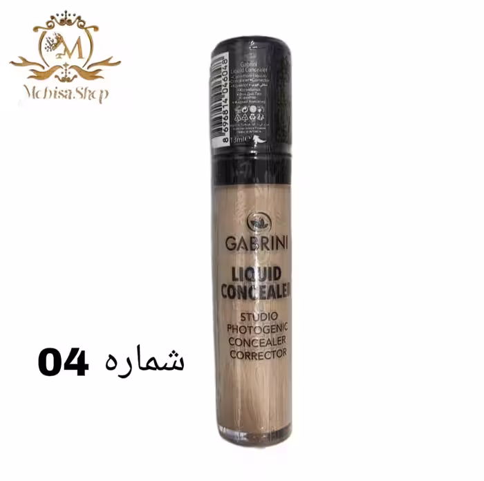 کانسیلر گابرینی gabrini شماره 04
