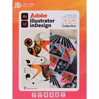 Adobe Illustrator   Indesign 2025 1DVD9 JB.Team