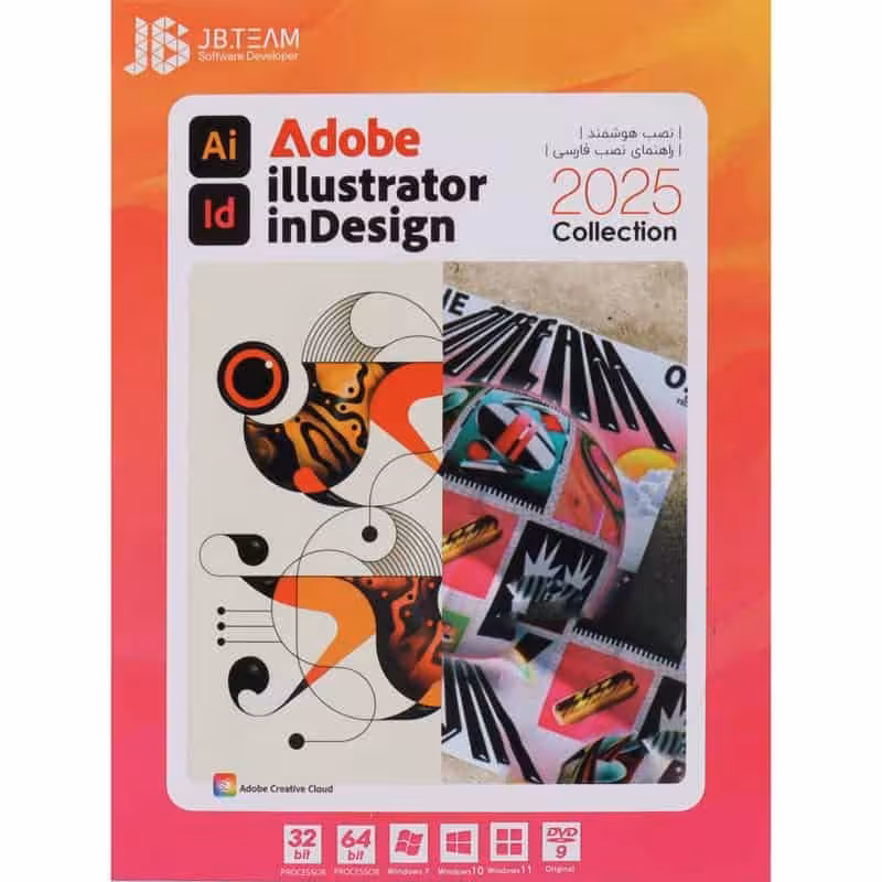 Adobe Illustrator   Indesign 2025 1DVD9 JB.Team