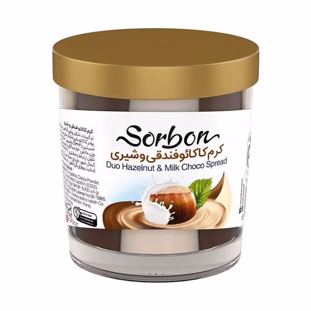 کاکائو شیری با تکه های فندق سوربن کاله 65 گرمی