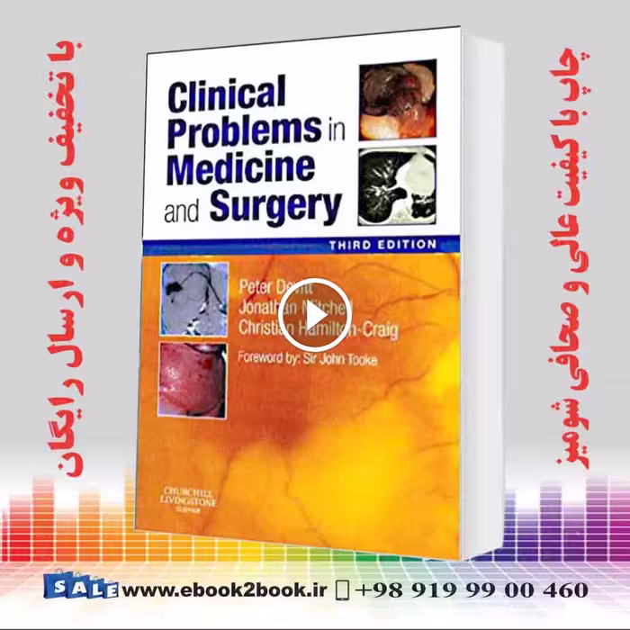 Clinical Problems in Medicine and Surgery 3rd Edition