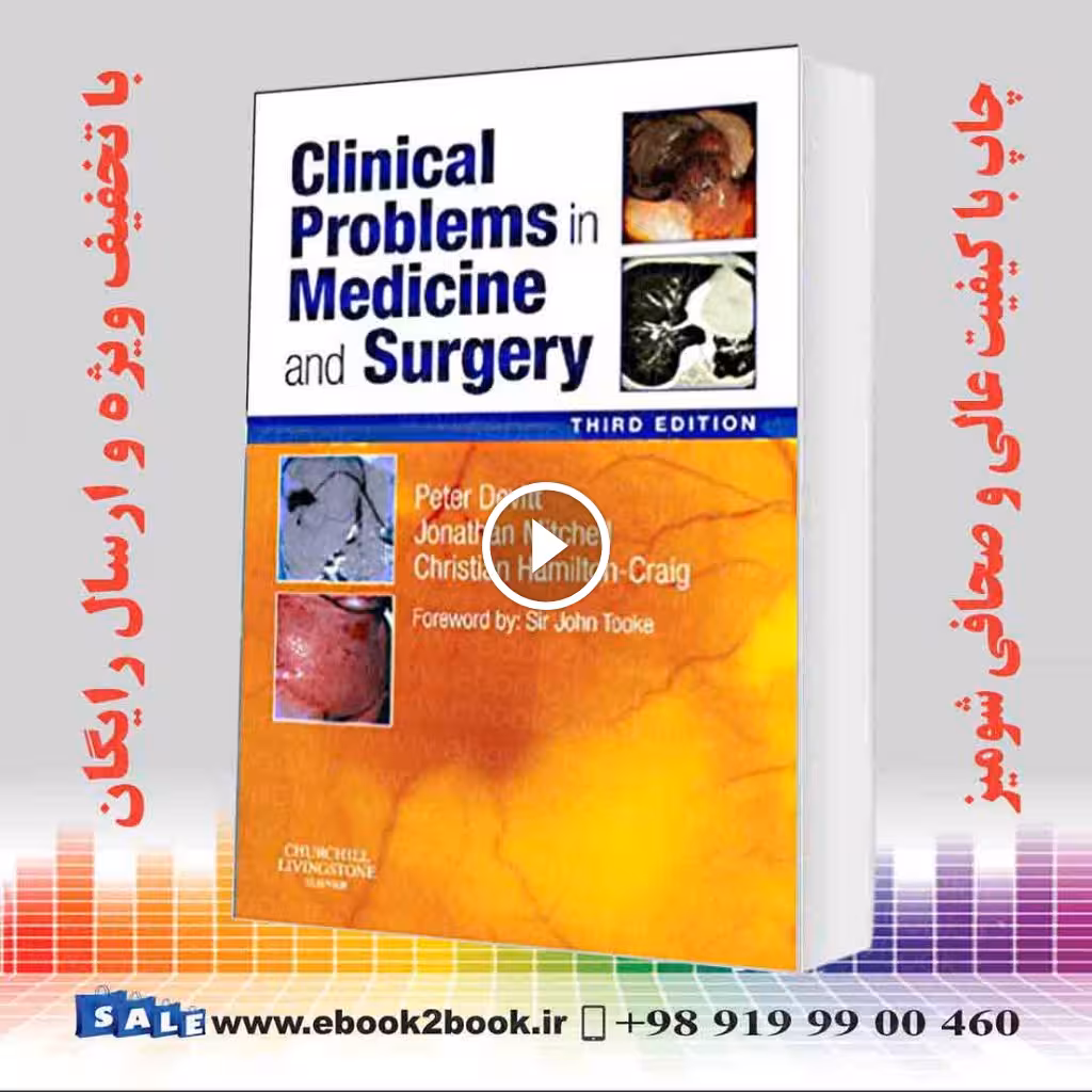 Clinical Problems in Medicine and Surgery 3rd Edition
