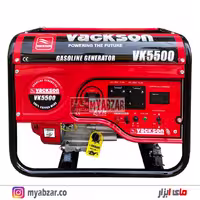موتوربرق واکسون بنزینی مدل VK5500