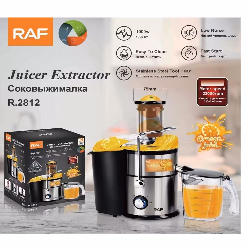 آبمیوه گیری راف مدل R.2812