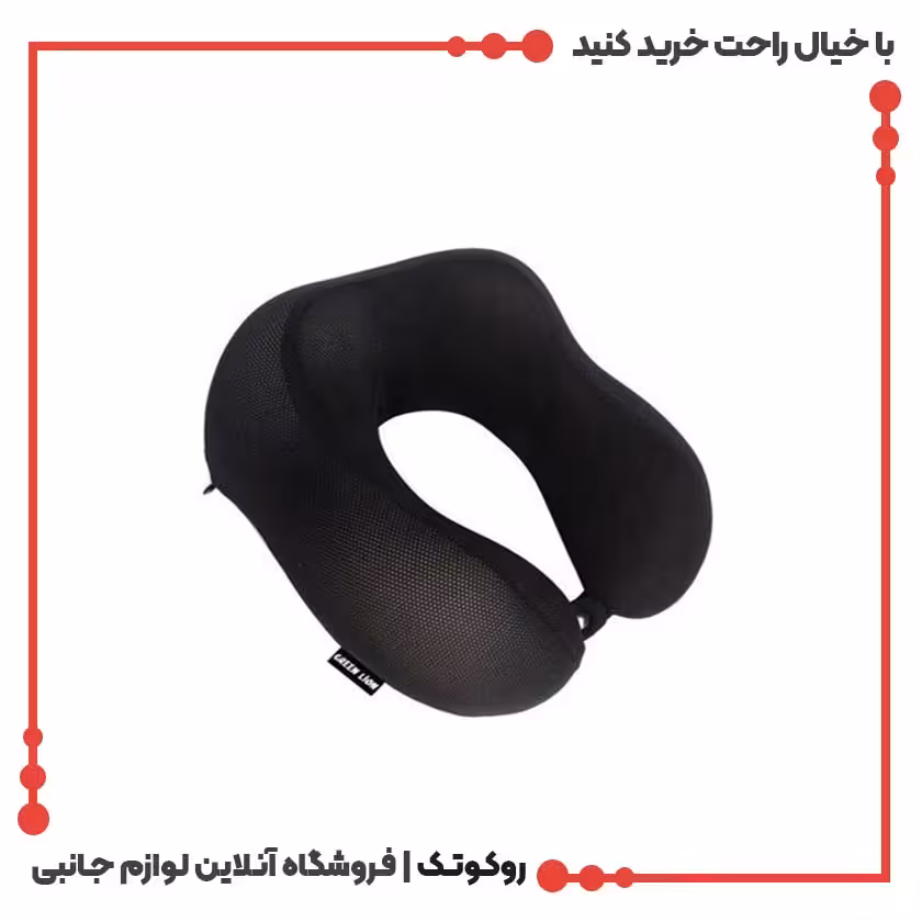 بالش گردنی گرین لاین مدل Neck Pillow GNMEFMNECK