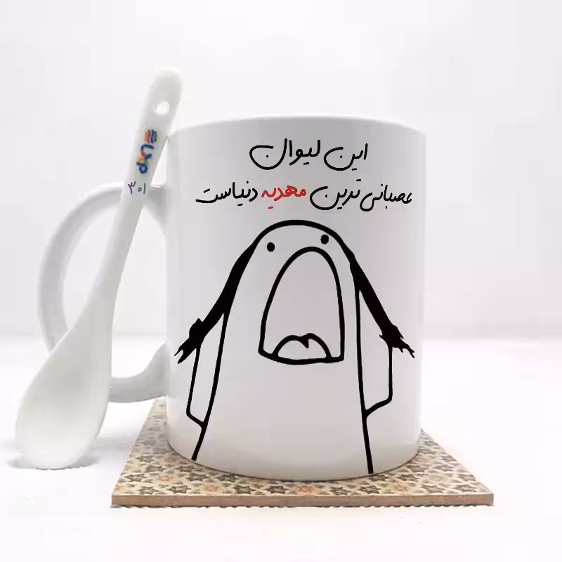 خرید ماگ-لیوان    این لیوان عصبانی ترین مهدیه دنیاست (باقابلیت تغییر نام)بدون .،زیر لیوانی  . کد 301