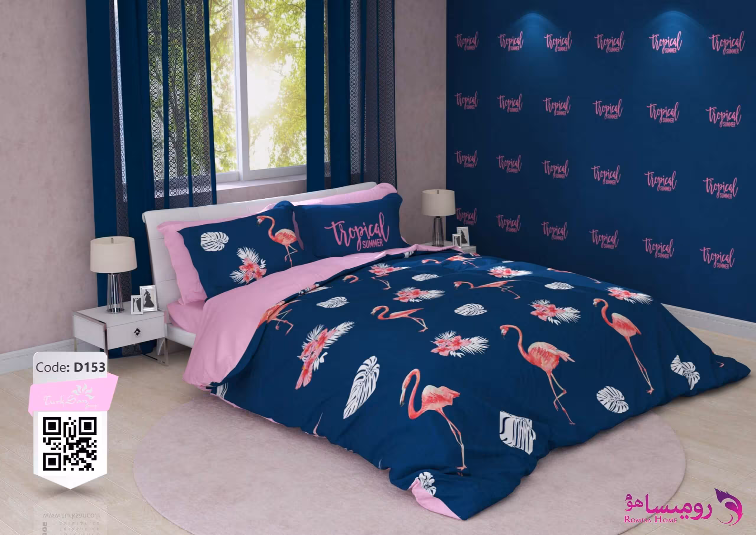 قیمت و خرید سرویس روتختی طرح فلامینگو سرمه ای دو نفره برند ترکسان کد d153