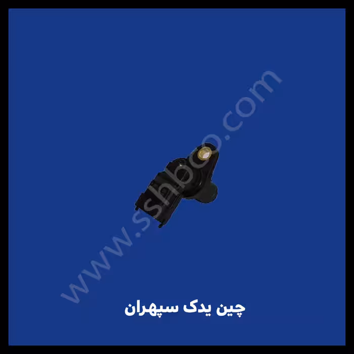 سنسور موقعیت میل سوپاپ هایما S7 2000