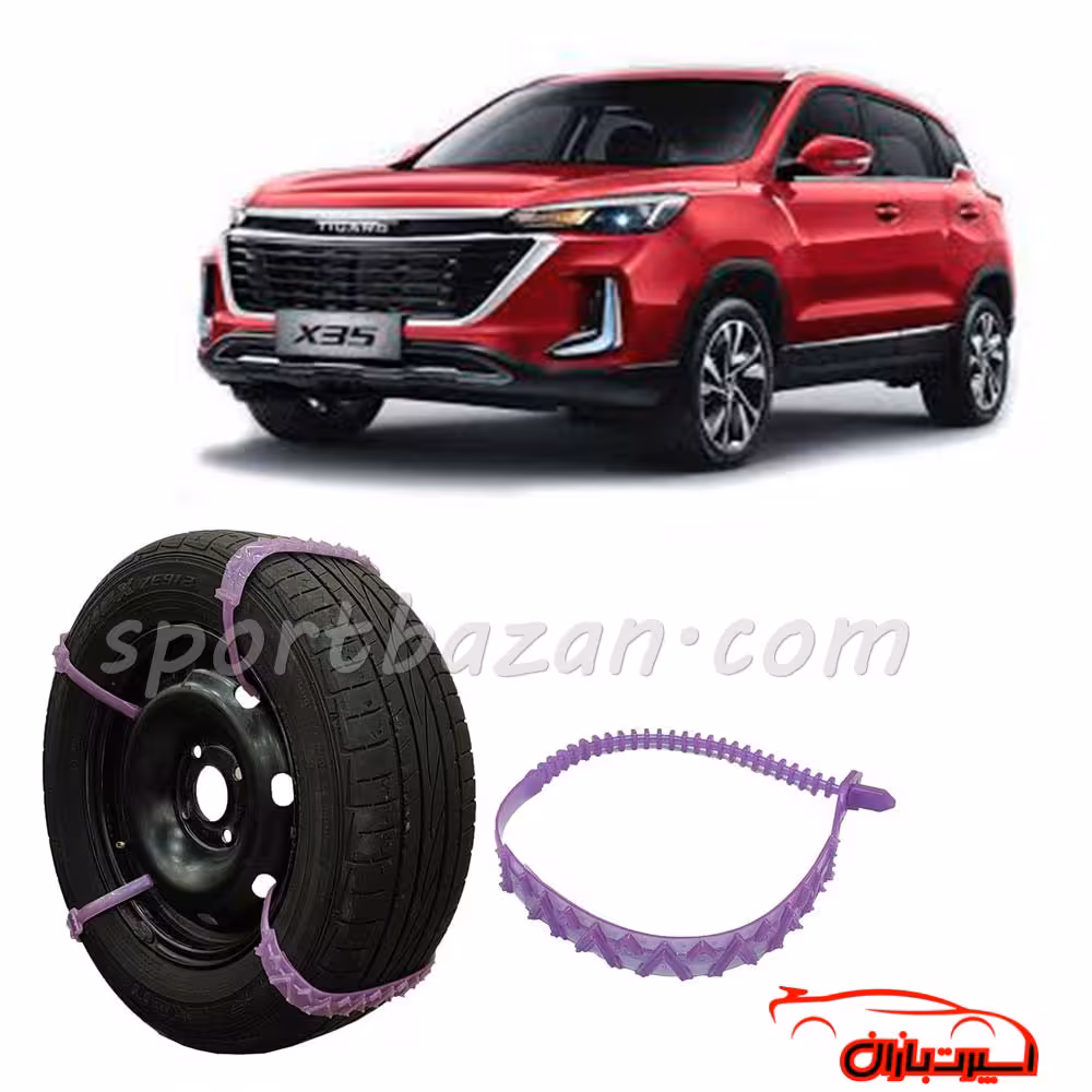 زنجیر چرخ ژله ای تیگارد x35 درجه یک ساخت ترکیه